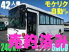 H21 UD PDG-RM820HAN 42人乗り　中型バス