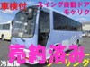 H13 日野 KK-RX4JFEA 29人 マイクロバス(車検付き)