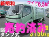 H23 日野 BDG-XZU404M 3.15t 回転式 パッカー車