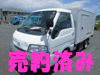 H21 マツダ ADF-SKF2T 0.85t 冷凍車