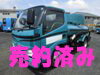 日野 モリタ バキューム車